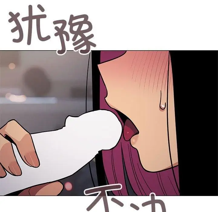 漫画《缺德邻居难相处》第16话第148张图