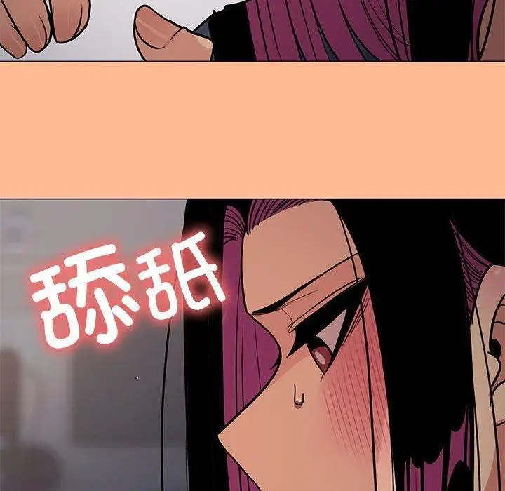 漫画《缺德邻居难相处》第16话第158张图