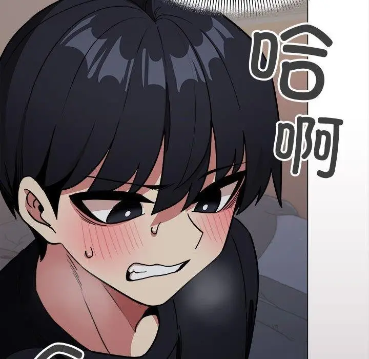 漫画《缺德邻居难相处》第16话第168张图