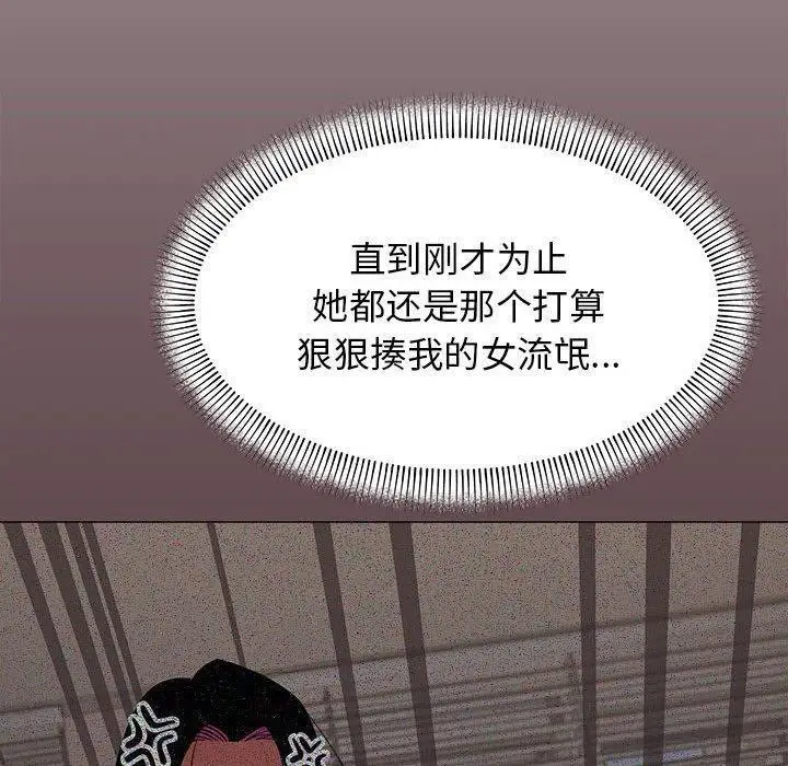 漫画《缺德邻居难相处》第16话第170张图
