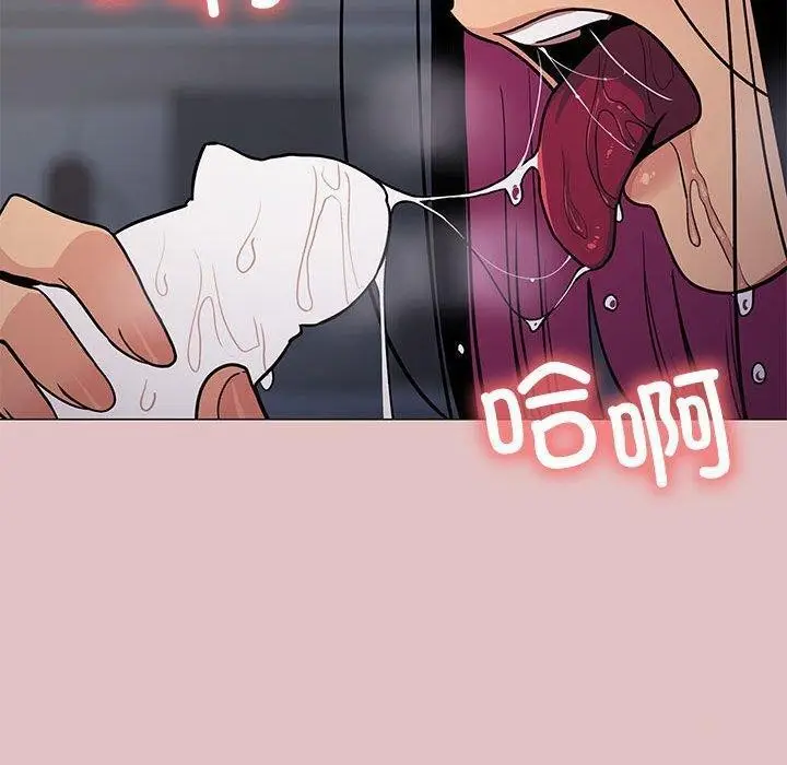 漫画《缺德邻居难相处》第16话第200张图