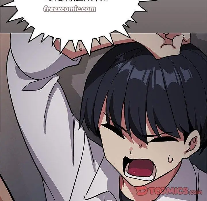 漫画《缺德邻居难相处》第16话第45张图