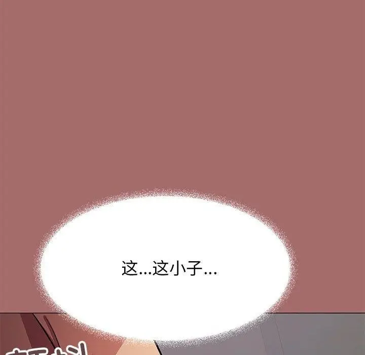 漫画《缺德邻居难相处》第16话第51张图