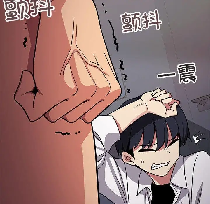 漫画《缺德邻居难相处》第16话第52张图