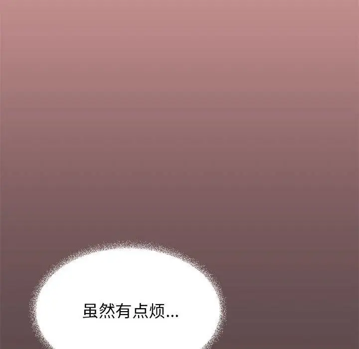 漫画《缺德邻居难相处》第16话第59张图
