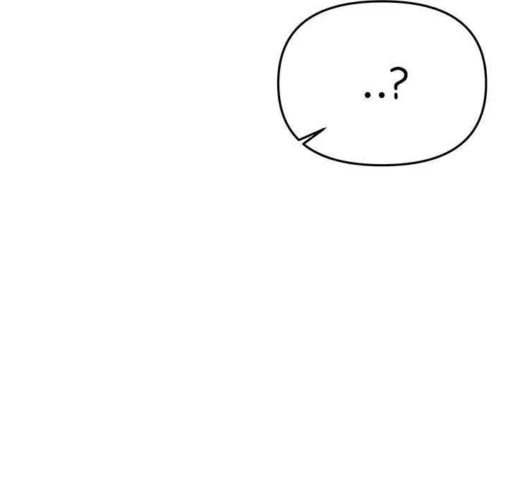 漫画《缺德邻居难相处》第16话第66张图