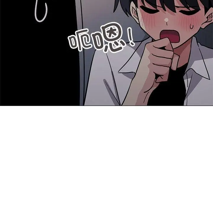 漫画《缺德邻居难相处》第16话第87张图