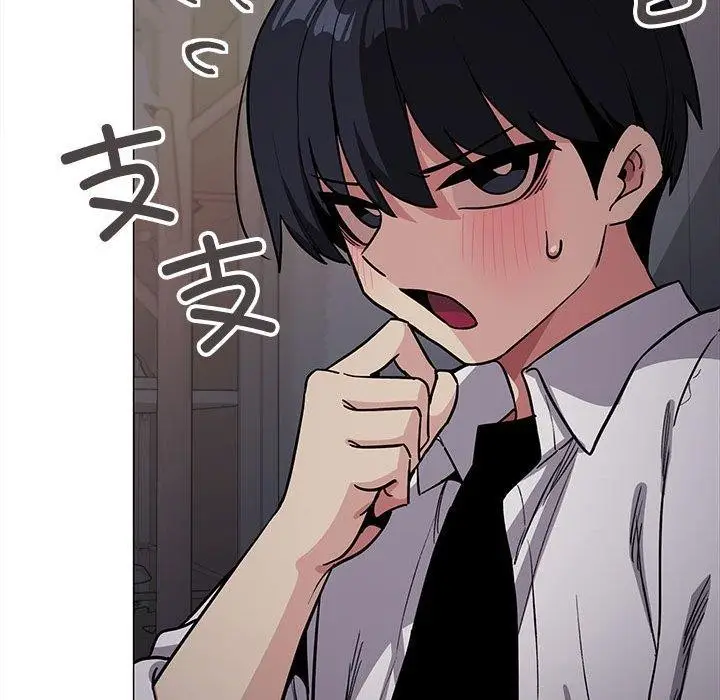 漫画《缺德邻居难相处》第16话第89张图