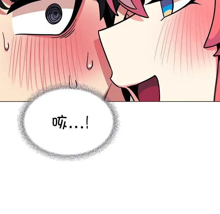 漫画《缺德邻居难相处》第20话第129张图