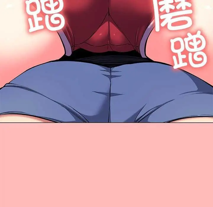 漫画《缺德邻居难相处》第20话第213张图
