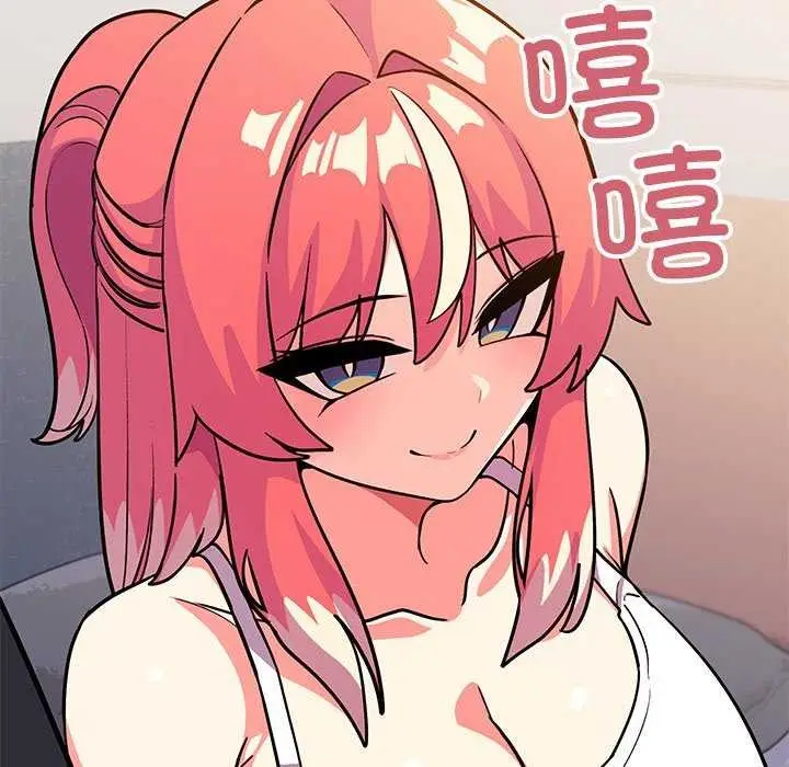 漫画《缺德邻居难相处》第20话第42张图