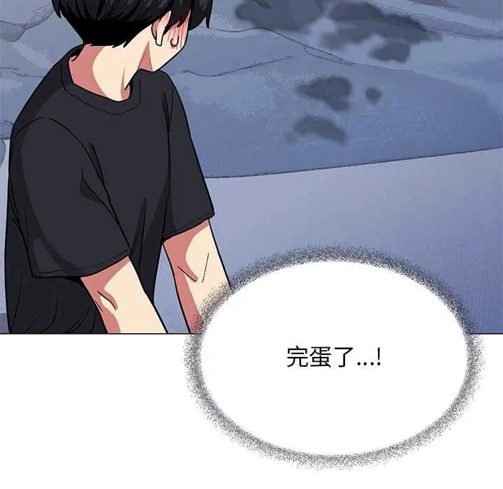漫画《缺德邻居难相处》第20话第62张图