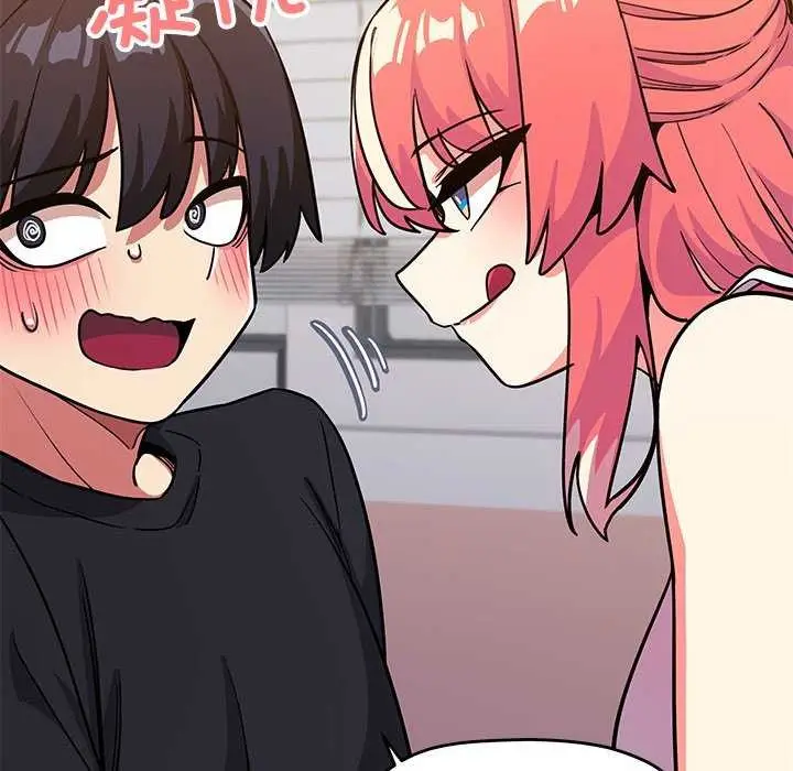 漫画《缺德邻居难相处》第20话第71张图