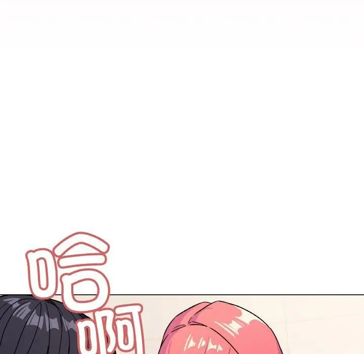 漫画《缺德邻居难相处》第27话第116张图