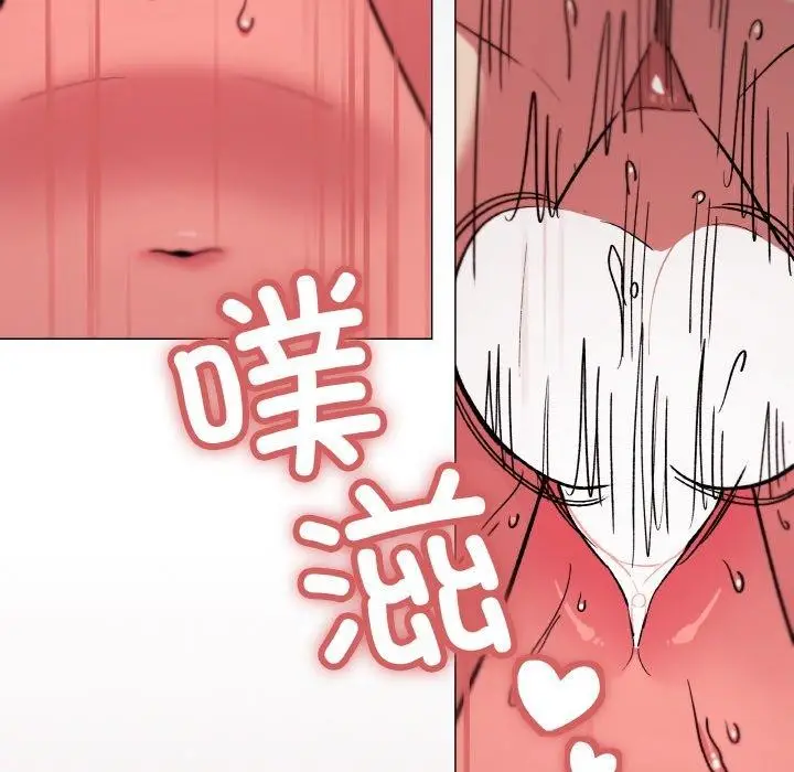 漫画《缺德邻居难相处》第27话第126张图