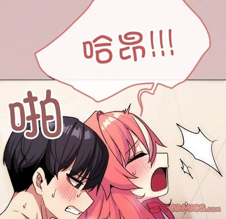 漫画《缺德邻居难相处》第27话第136张图