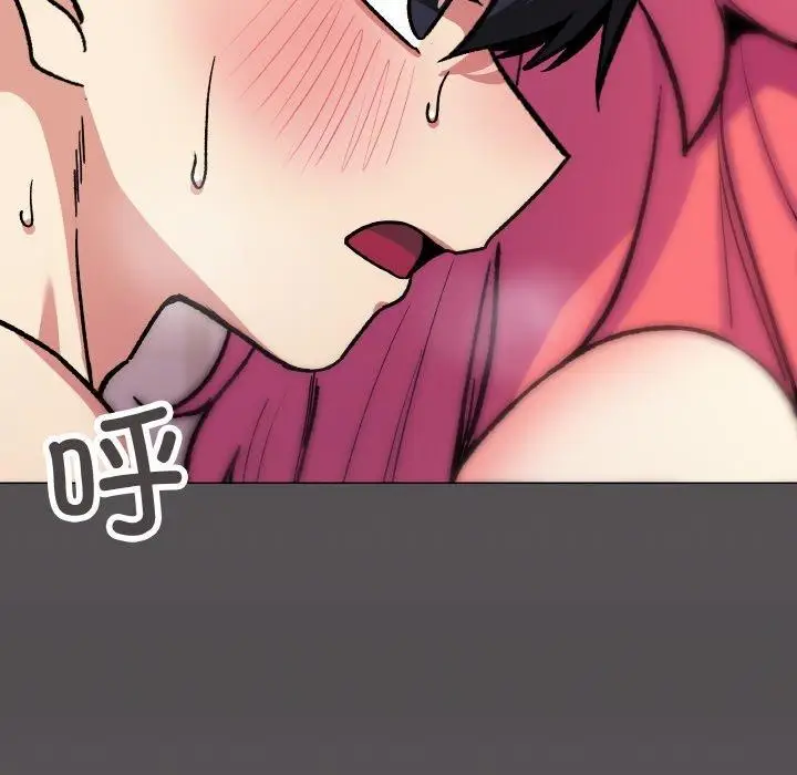 漫画《缺德邻居难相处》第27话第141张图