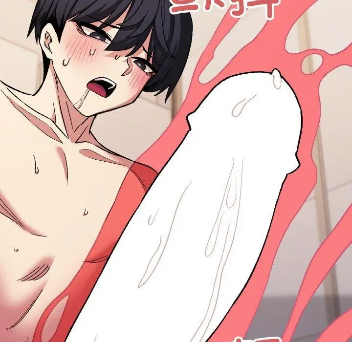 漫画《缺德邻居难相处》第27话第147张图