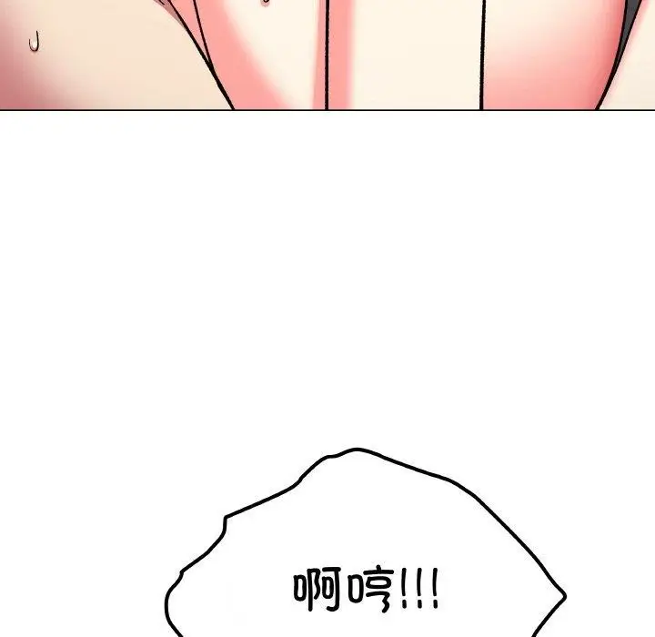 漫画《缺德邻居难相处》第27话第153张图