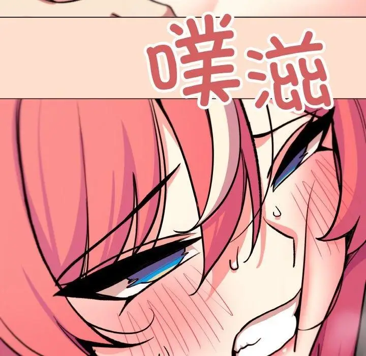 漫画《缺德邻居难相处》第27话第171张图
