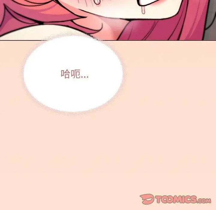 漫画《缺德邻居难相处》第27话第172张图