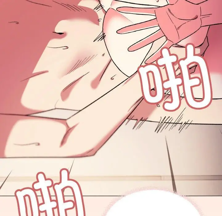 漫画《缺德邻居难相处》第27话第175张图