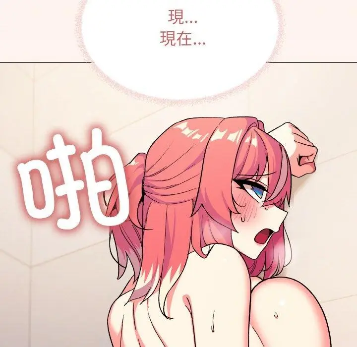 漫画《缺德邻居难相处》第27话第177张图