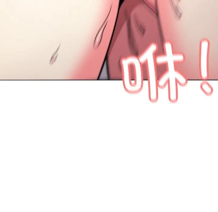 漫画《缺德邻居难相处》第27话第186张图