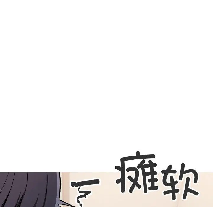 漫画《缺德邻居难相处》第27话第192张图