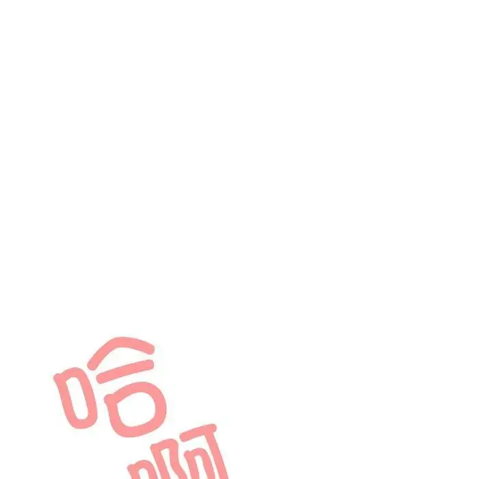 漫画《缺德邻居难相处》第27话第198张图