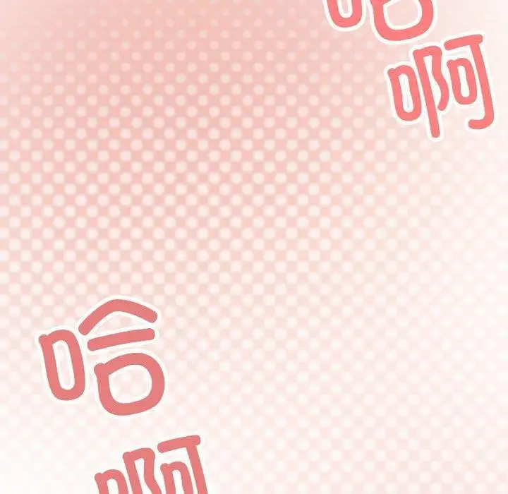 漫画《缺德邻居难相处》第27话第200张图