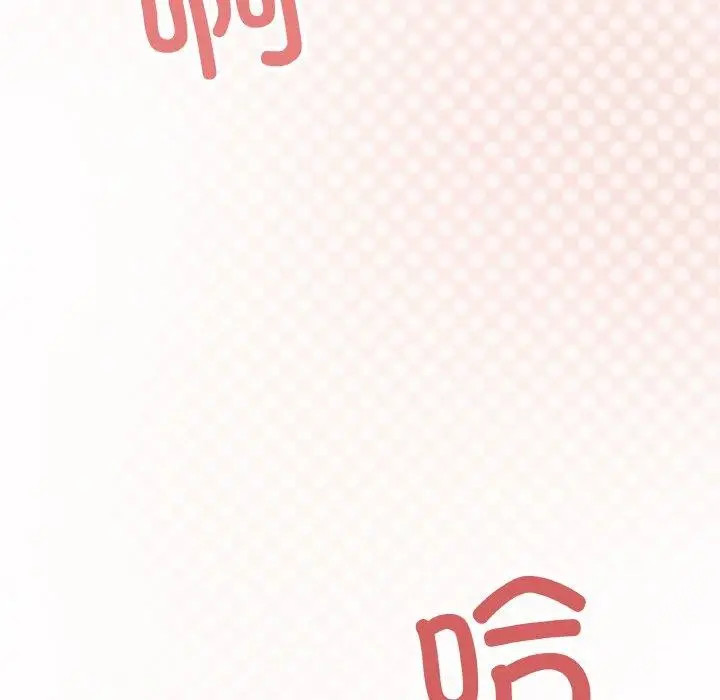 漫画《缺德邻居难相处》第27话第201张图