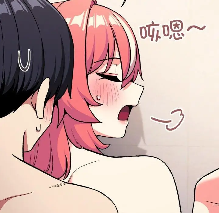 漫画《缺德邻居难相处》第27话第47张图