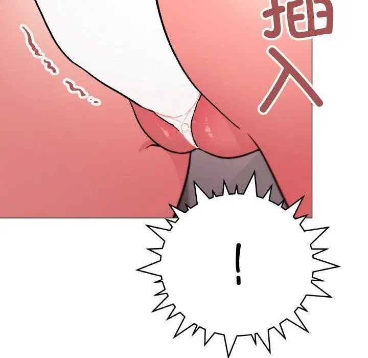 漫画《缺德邻居难相处》第27话第83张图
