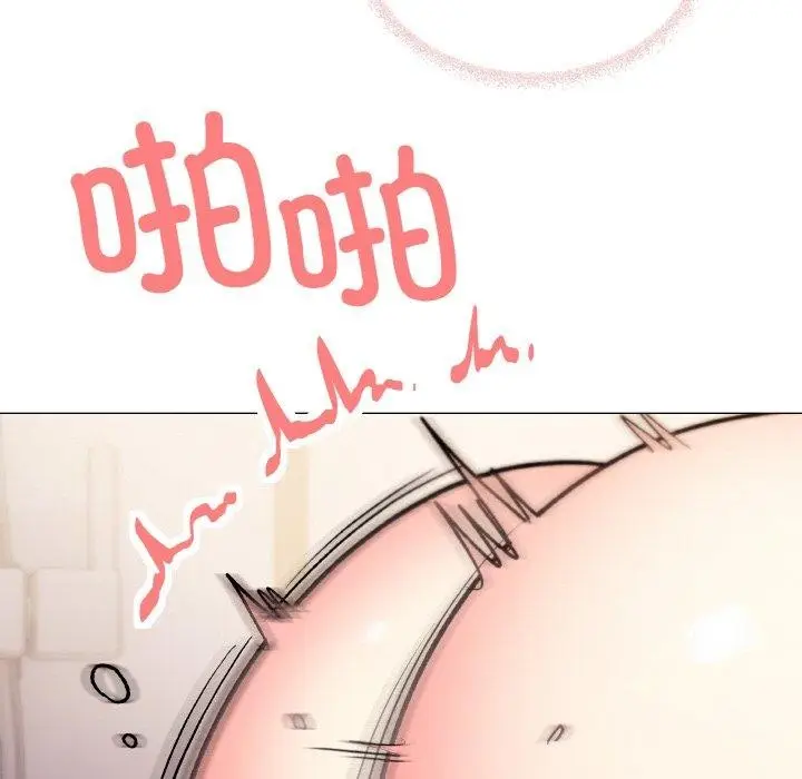 漫画《缺德邻居难相处》第27话第92张图