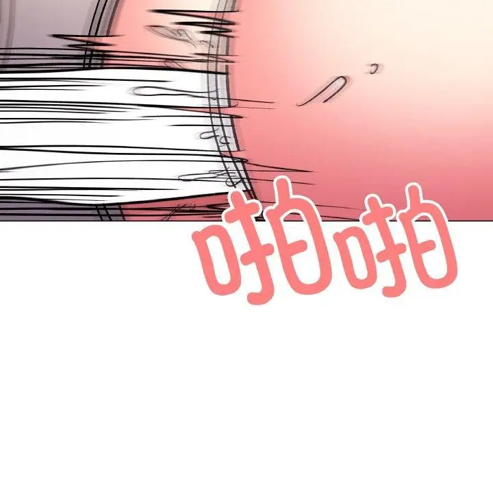 漫画《缺德邻居难相处》第27话第93张图