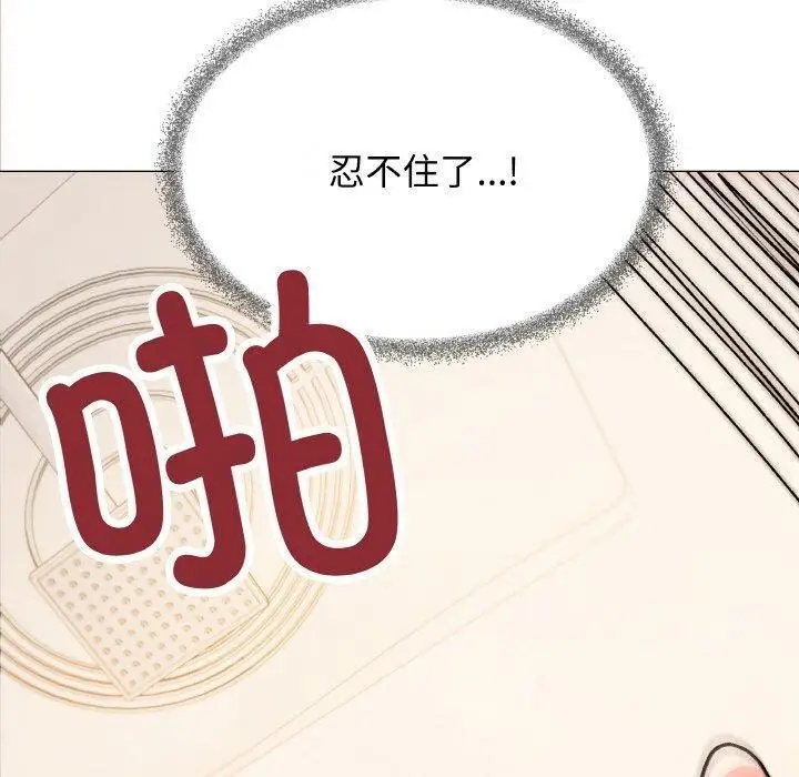 漫画《缺德邻居难相处》第29话第10张图