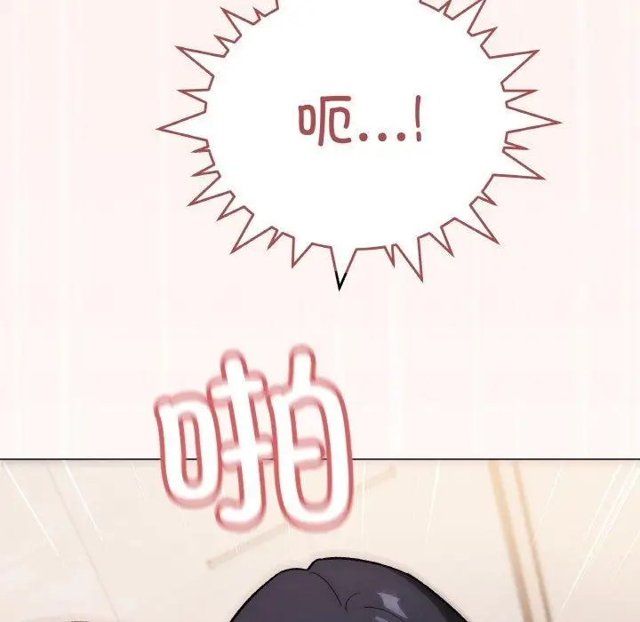 漫画《缺德邻居难相处》第29话第103张图