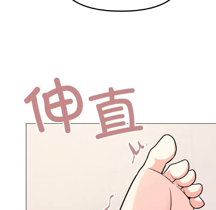 漫画《缺德邻居难相处》第29话第119张图