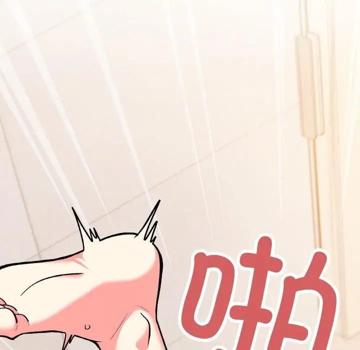 漫画《缺德邻居难相处》第29话第139张图