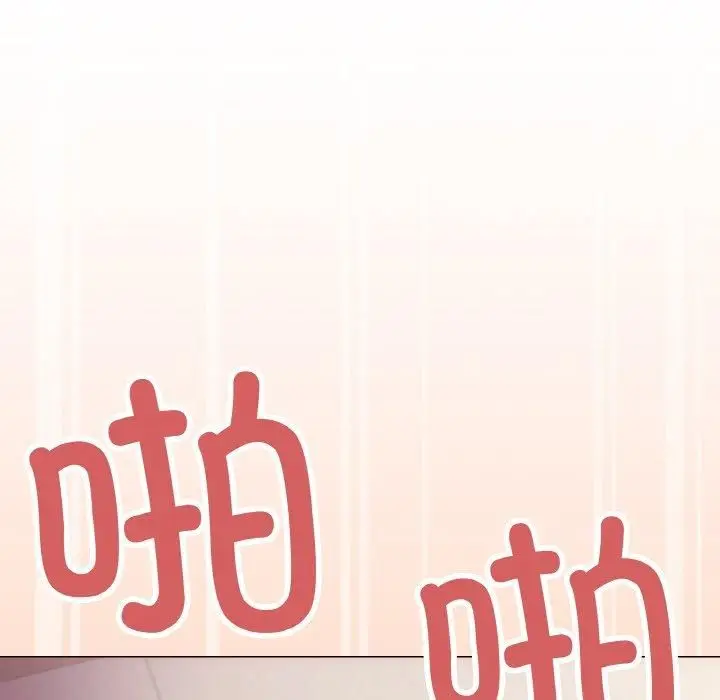漫画《缺德邻居难相处》第29话第143张图