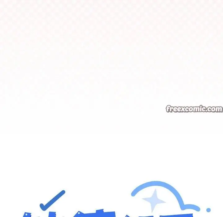 漫画《缺德邻居难相处》第29话第15张图
