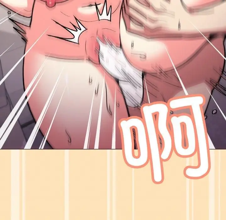 漫画《缺德邻居难相处》第29话第153张图