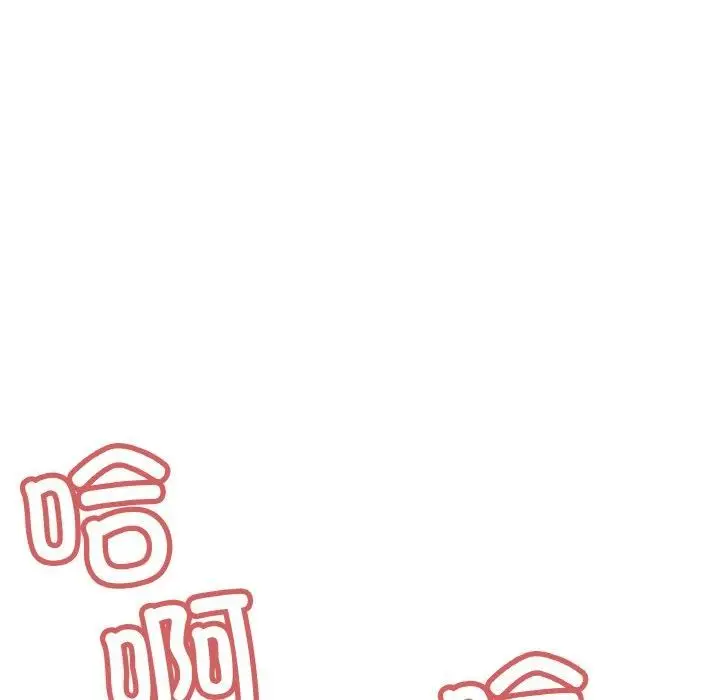 漫画《缺德邻居难相处》第29话第169张图