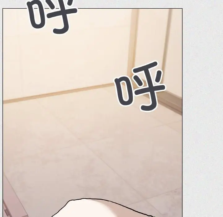 漫画《缺德邻居难相处》第29话第18张图
