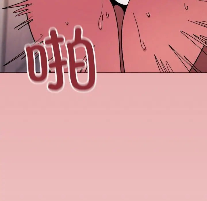 漫画《缺德邻居难相处》第29话第197张图