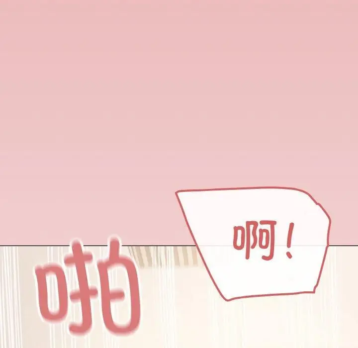 漫画《缺德邻居难相处》第29话第198张图