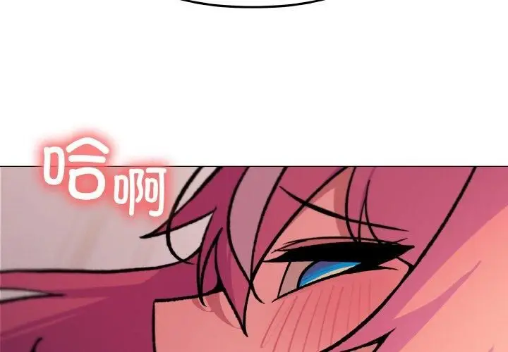 漫画《缺德邻居难相处》第29话第2张图