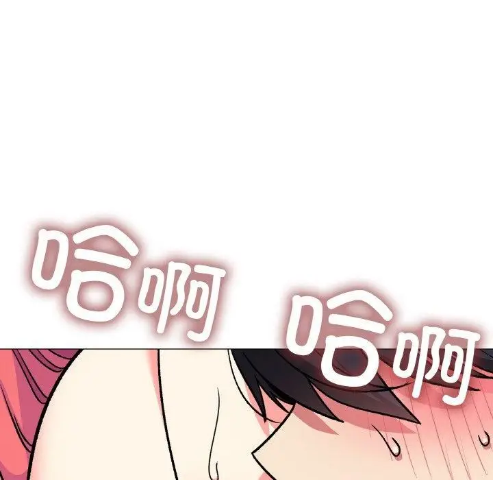 漫画《缺德邻居难相处》第29话第205张图