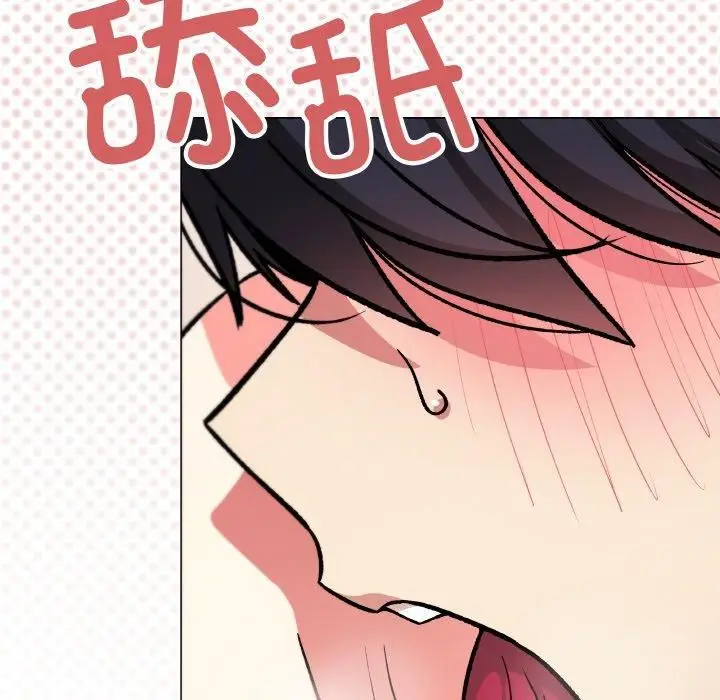 漫画《缺德邻居难相处》第29话第207张图